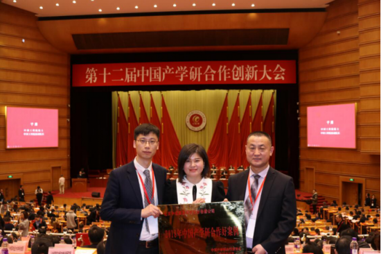 中成康富榮獲十二屆中國產(chǎn)學(xué)研合作創(chuàng)新大會三大獎項(xiàng) 中成康富榮獲十二屆中國產(chǎn)學(xué)研合作創(chuàng)新大會三大獎項(xiàng)
