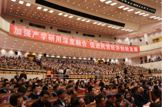 中成康富榮獲十二屆中國產學研合作創(chuàng)新大會三大獎項 中成康富榮獲十二屆中國產學研合作創(chuàng)新大會三大獎項