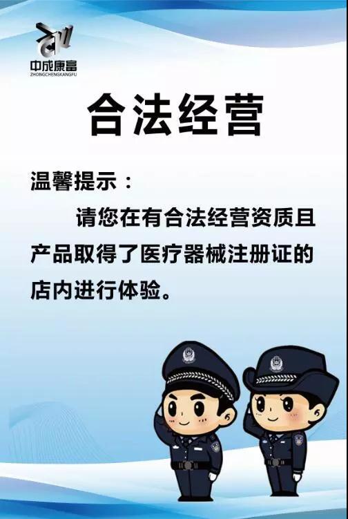 重要通報！
