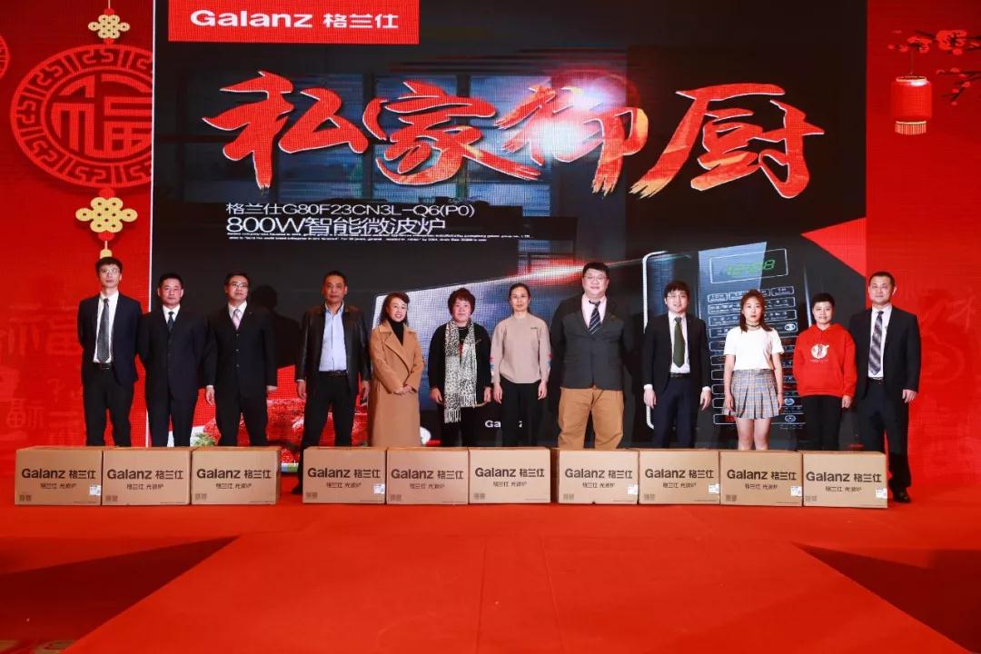 熱烈慶祝“變革創(chuàng)新 揚(yáng)帆未來”北京中成康富2019年合伙人年會(huì)勝利召開 熱烈慶?!白兏飫?chuàng)新 揚(yáng)帆未來”北京中成康富2019年合伙人年會(huì)勝利召開
