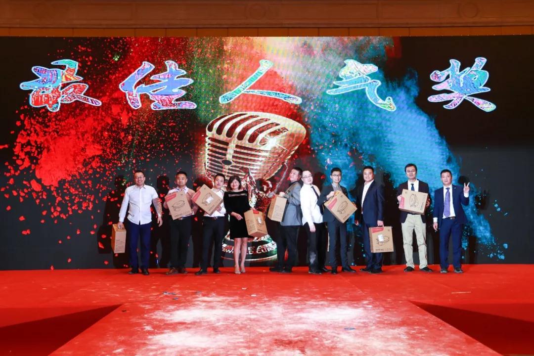 熱烈慶?!白兏飫?chuàng)新 揚(yáng)帆未來”北京中成康富2019年合伙人年會(huì)勝利召開 熱烈慶?!白兏飫?chuàng)新 揚(yáng)帆未來”北京中成康富2019年合伙人年會(huì)勝利召開