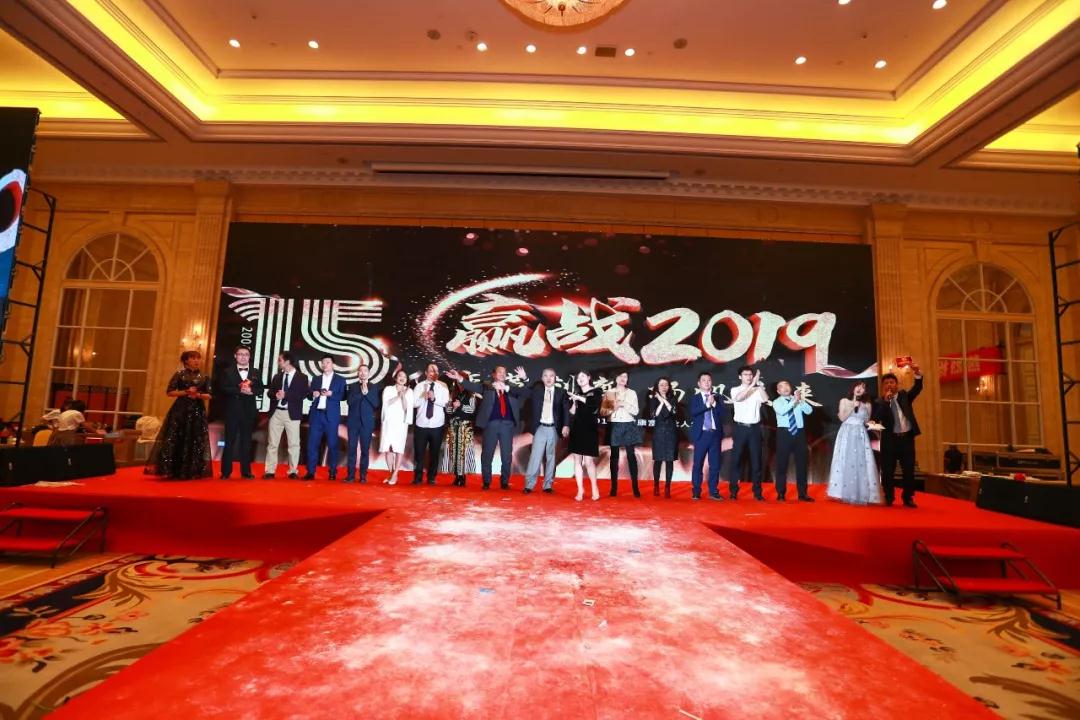 熱烈慶?!白兏飫?chuàng)新 揚(yáng)帆未來”北京中成康富2019年合伙人年會(huì)勝利召開 熱烈慶祝“變革創(chuàng)新 揚(yáng)帆未來”北京中成康富2019年合伙人年會(huì)勝利召開