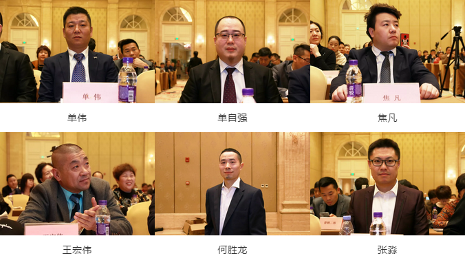 熱烈慶祝“變革創(chuàng)新 揚(yáng)帆未來”北京中成康富2019年合伙人年會(huì)勝利召開