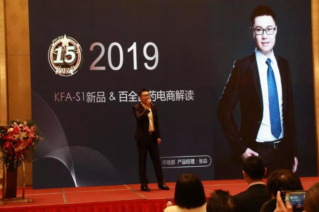 熱烈慶?!白兏飫?chuàng)新 揚(yáng)帆未來”北京中成康富2019年合伙人年會(huì)勝利召開 熱烈慶?!白兏飫?chuàng)新 揚(yáng)帆未來”北京中成康富2019年合伙人年會(huì)勝利召開