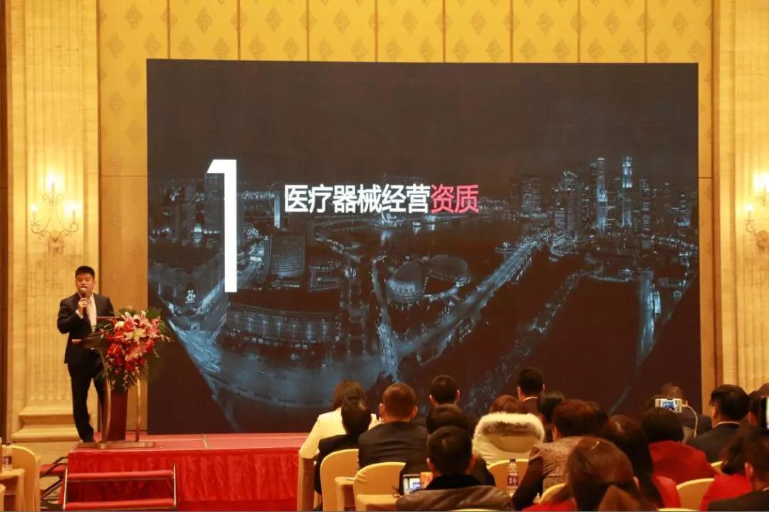 熱烈慶?!白兏飫?chuàng)新 揚(yáng)帆未來”北京中成康富2019年合伙人年會(huì)勝利召開 熱烈慶?!白兏飫?chuàng)新 揚(yáng)帆未來”北京中成康富2019年合伙人年會(huì)勝利召開