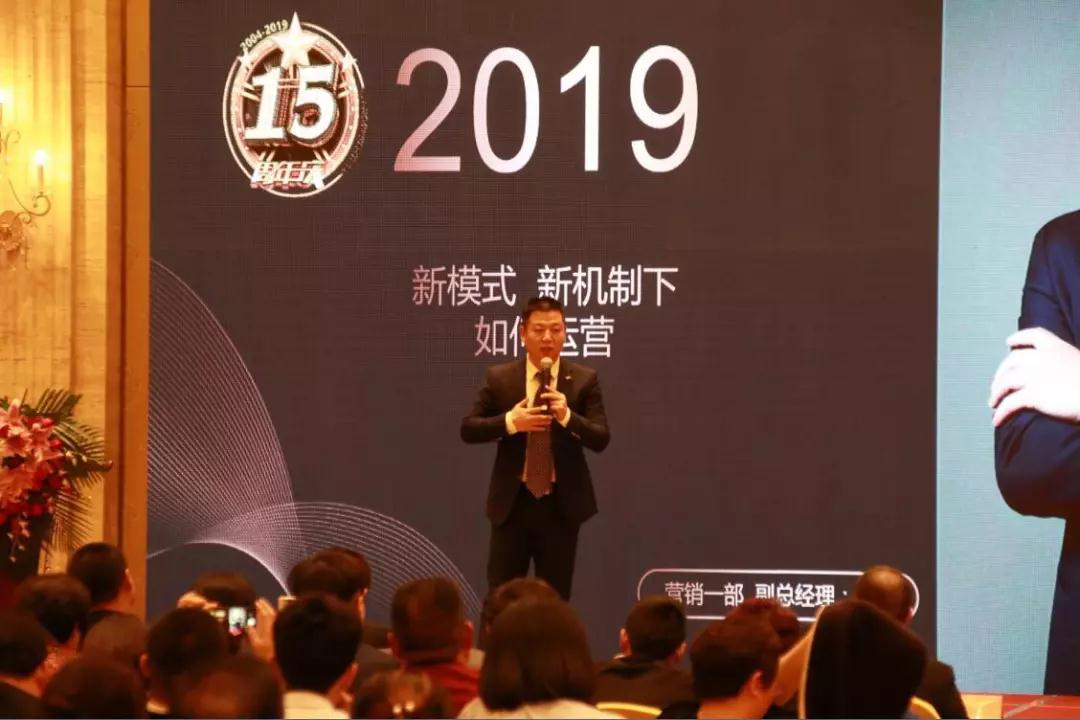 熱烈慶?!白兏飫?chuàng)新 揚(yáng)帆未來”北京中成康富2019年合伙人年會(huì)勝利召開 熱烈慶?!白兏飫?chuàng)新 揚(yáng)帆未來”北京中成康富2019年合伙人年會(huì)勝利召開