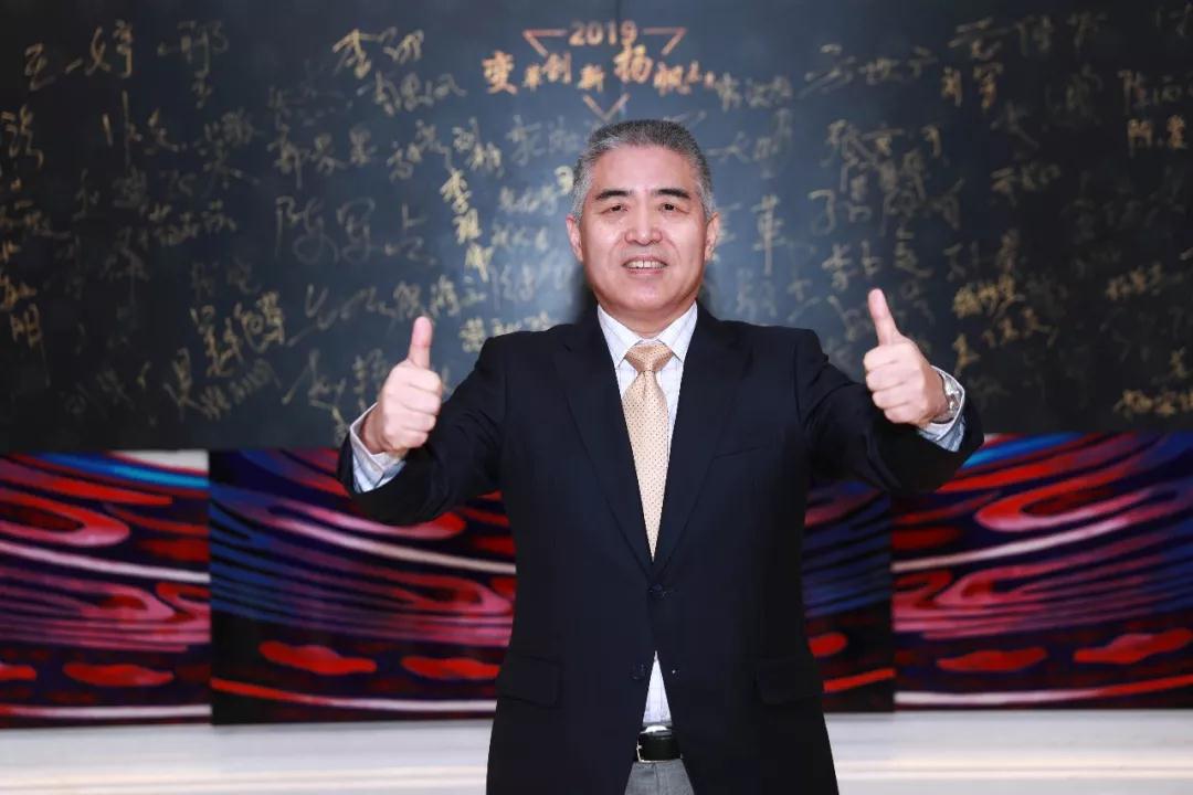 熱烈慶祝“變革創(chuàng)新 揚(yáng)帆未來”北京中成康富2019年合伙人年會(huì)勝利召開 熱烈慶?!白兏飫?chuàng)新 揚(yáng)帆未來”北京中成康富2019年合伙人年會(huì)勝利召開