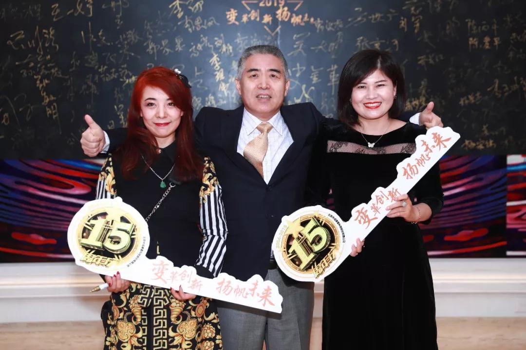 熱烈慶祝“變革創(chuàng)新 揚(yáng)帆未來”北京中成康富2019年合伙人年會(huì)勝利召開 熱烈慶?!白兏飫?chuàng)新 揚(yáng)帆未來”北京中成康富2019年合伙人年會(huì)勝利召開