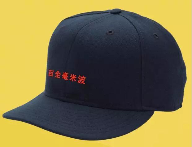 “唱支贊歌給黨聽”百全毫米波紀(jì)念中國(guó)共產(chǎn)黨成立97周年歌曲大賽即將拉開帷幕